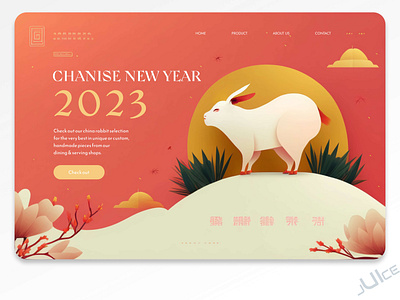 Chanise New Year 2023 2023 chanise concept design figma illustration interface new rabbit red ui uidesign ux year