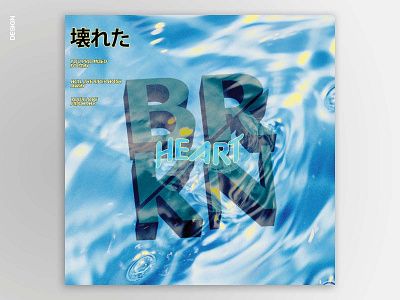 Design: BRKN HRT 3d design graphic design