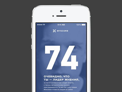 Myscore Mobile Splash