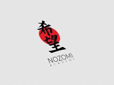 NOZOMI ACADEMY LOGO brand brand design brand identity branding concept design illustration logo ui