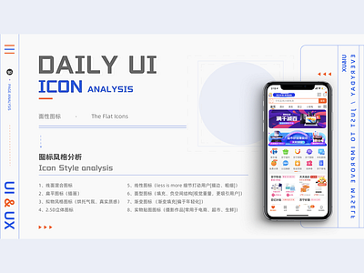 DAILY UI color design flat icon typography ui uiux vector web 流线