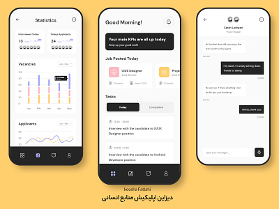 Human resources app design