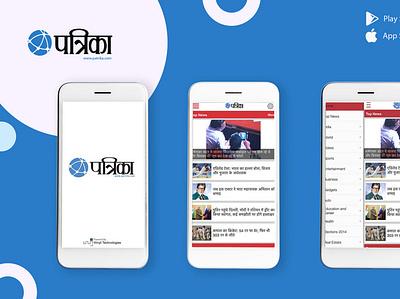 Patrika app design ios app mobile app mobile app design mobile design mobile ui portfolio queppelin uidesign