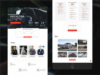 Cars - Landing Page car cars carservice landing landing page shipping shipping company transportation ui uiux ux web webdesign website