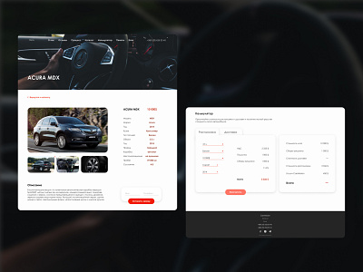 Cars - Landing Page car cars carservice drive landing landing page shipping shipping company transportation ui uiux ux web webdesign website