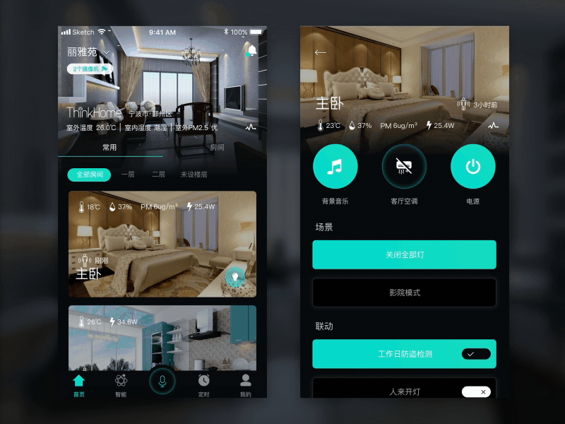 Smart Home App Concept Design 03