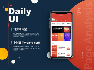 DAILY UI app design ui