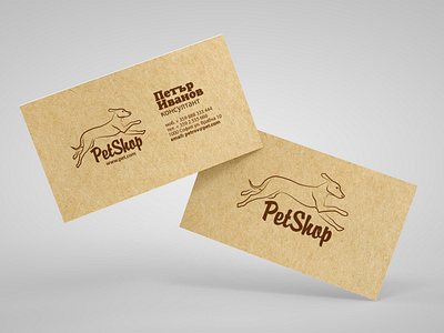 Pet shop consultant - Business card design