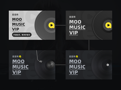 VIP member card design