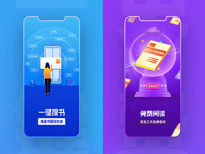 The splash screen design/引导页设计