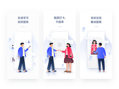 Three introductory pages app design illustration ui