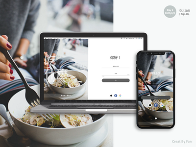 Daily UI :: 001 Sign up app dailyui dailyui 001 design diet app eat healthy illustration web xd