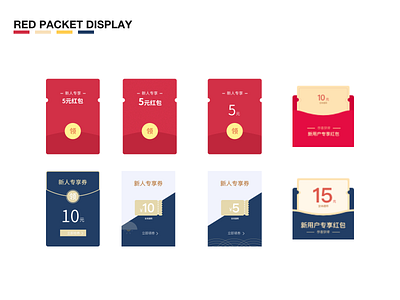 RED PACKET DISPLAY branding design illustration typography vector