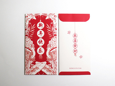 2019 Red Packet chinese chineseculture chinesenewyear chineseperanakan envelope graphidesign illustration packaging pakcagingdesign red redpacket vintage