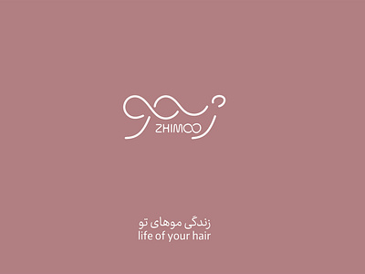 Zhimoo beauty salon- Logo Design