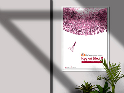 H.pylori stool Poster pishtazteb company