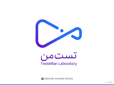 TesteMan laboratory Brand identity