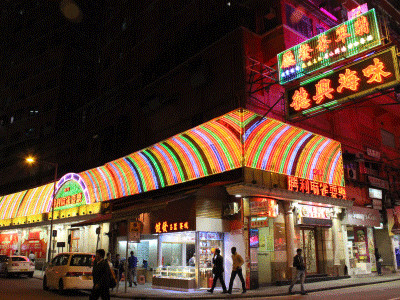 Dribblegif animated gif hong kong neon temple