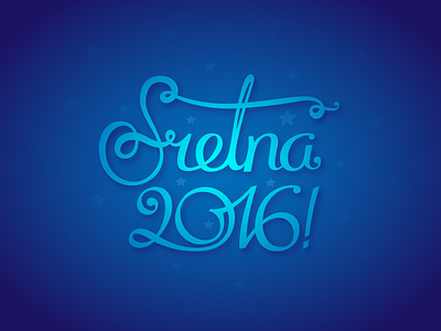 Sretna 2016! • Happy 2016! hand made happy 2016 illustration mohldesign sretna 2016 type design vector