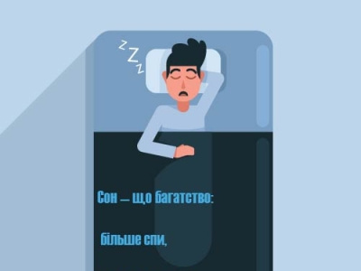 Illustrayion about sleep illustration