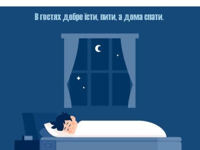Illustration about sleep illustration