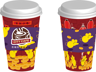 coffee cup design w/ holder design illustration