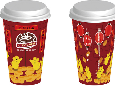 coffee cup design design illustration