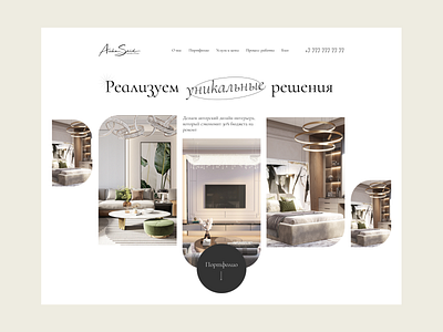 Landing page for interior design agency design design interior figma interior landing page ui ux web design website