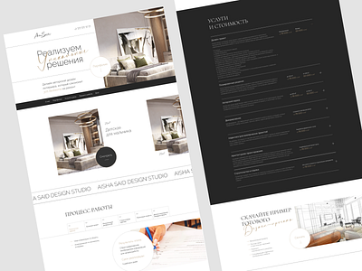 Landing page for design interior agency design figma interior interior design landing page ui ux web design website