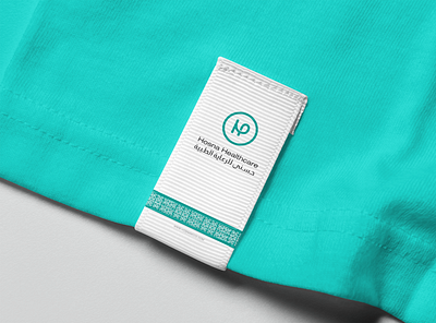 Hosna Healthcare Brand Identity branding healthcare logo logo concept logo design logo mark medical minimal visual identity براندينج شعارات