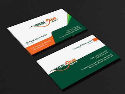 Business Card branding businesscard company illustrator ofline