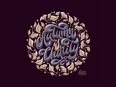 Autumn is charity. 3d autumn calligraphy charity custom type design digital illustration graphic design hand lettered handlettering illustration lettering logo procreate art script typedesign typography