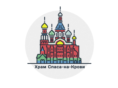 St. Petersburg animation architecture colored deforge design gif icon icons illustration loop series st petersburg