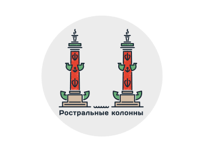 St. Petersburg animated animation architecture colored gif icon icons illustration loop st petersburg