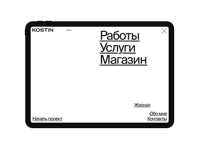 Kostin branding design flat illustration logo minimal typography ui ux vector
