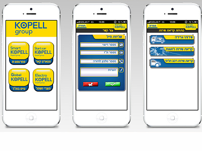 BiGApps Kopell Group More Mobile app interfaces