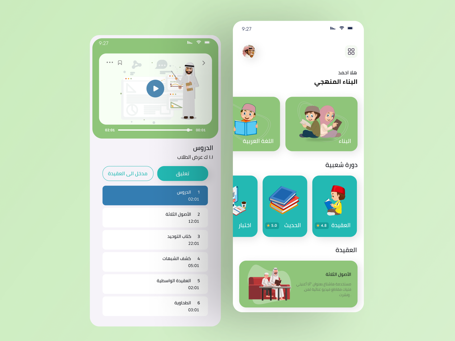 Arabic E-Learning App by Kazi Mahbub on Dribbble