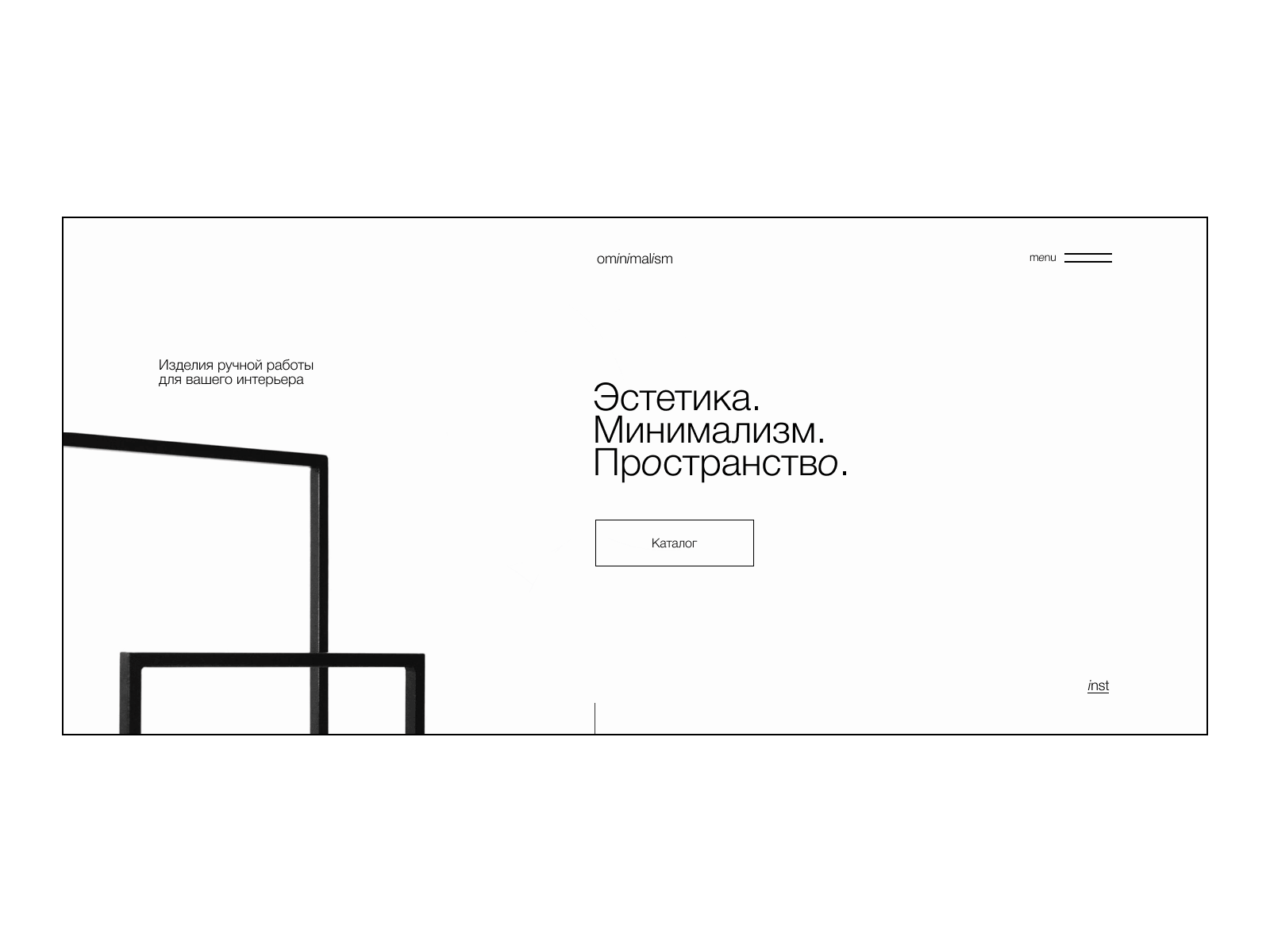 First screen concepts for a handicraft shop branding design illustration landingpage minimal minimalism typography ui ux web website