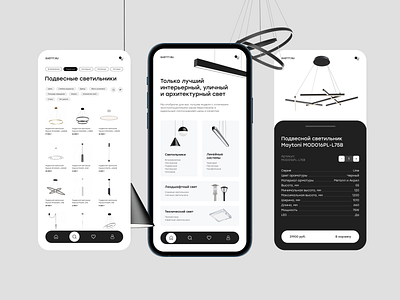 Mobile concept - svettt.ru app design branding clean clean ui design minimal minimalism mobile mobile app mobile app design ui ux web