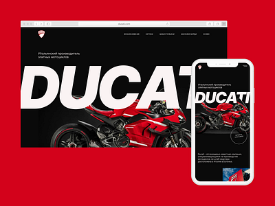 Ducati website clean design ducati minimal minimalism ui web