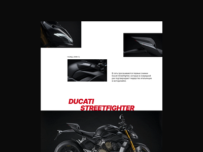 Фрагмент лонгрида о компании Ducati clean design minimal minimalism typography ui ux web