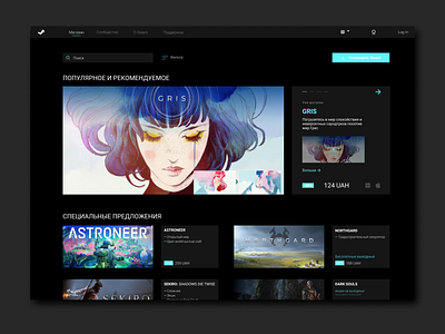 Steam new app design minimal ui ux web website