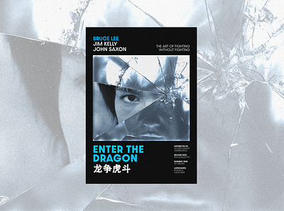 Poster Design: Enter The Dragon advertisement bruce lee film graphic design movie movie poster poster poster design
