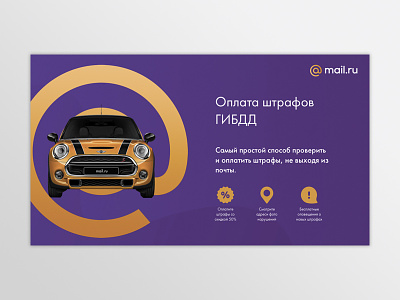 Promo for Mail.ru Group app brand branding color design logo minimal typography ui ux web webdesign
