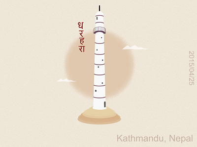 Nepal Heritage Tower ancient design illustrator kathmandu nepal tower