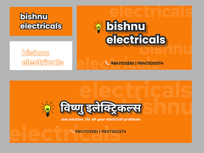 Commercial Business Desigin (Bishnu Electricals) business colorful cover design typography ui