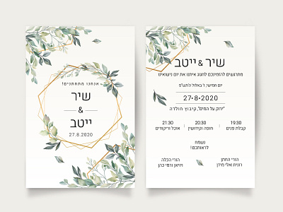 Wedding invitation