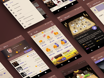 Ghost Story UI 👻 brown coin dark game ghost player profile story ui ux