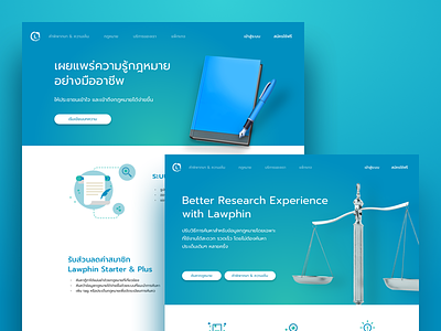 Lawphin Website blue education law lawphin lawyer sky ui website