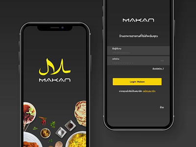 First impression Login State Makan App Halal Food app application black design halal illustration interaction interaction design interactive login mobile motion splash screen thailand ui ui ux uiux ux uxui yellow